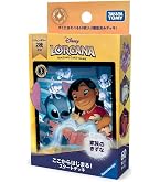 Amazon.co.jp: タカラトミー(TAKARA TOMY) ディズニー・ロルカナ・TCG